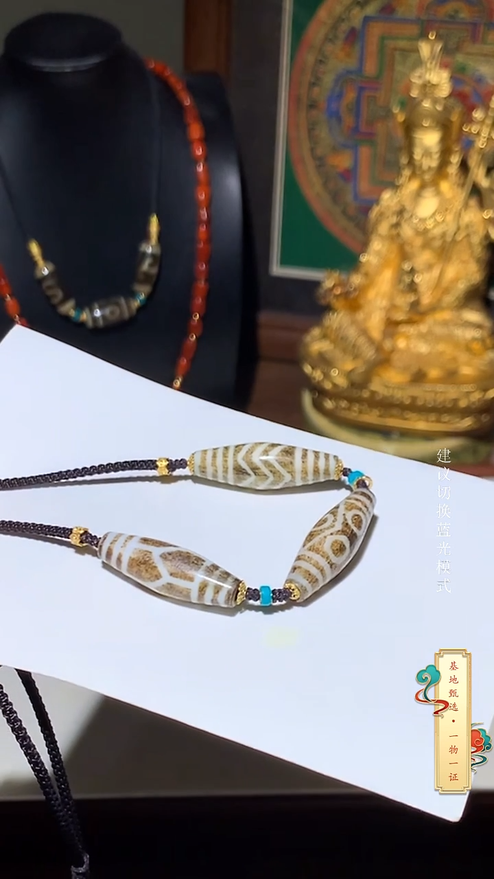 未镶嵌锁骨链石英质玉邦迪克锁骨链