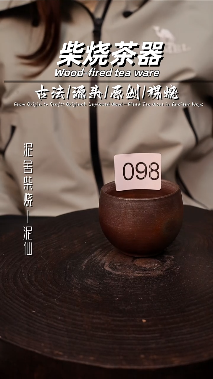 泥舍陶瓷茶具精品