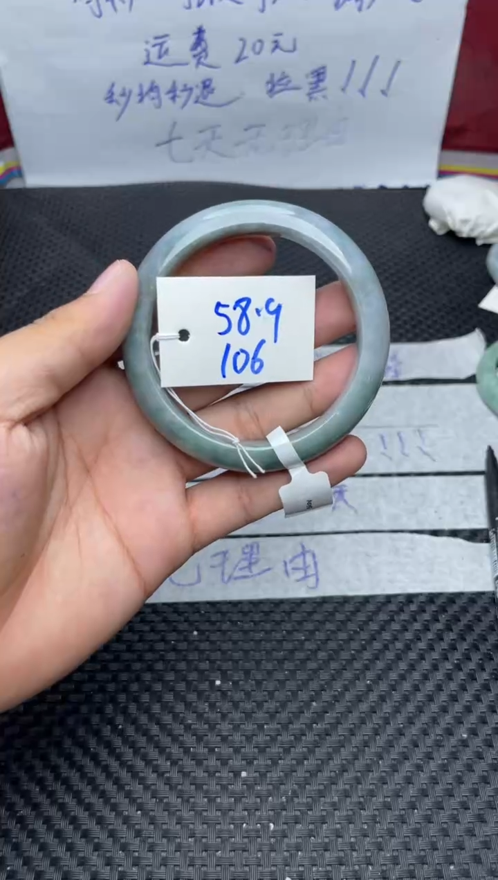 未镶嵌手镯翡翠小**，106