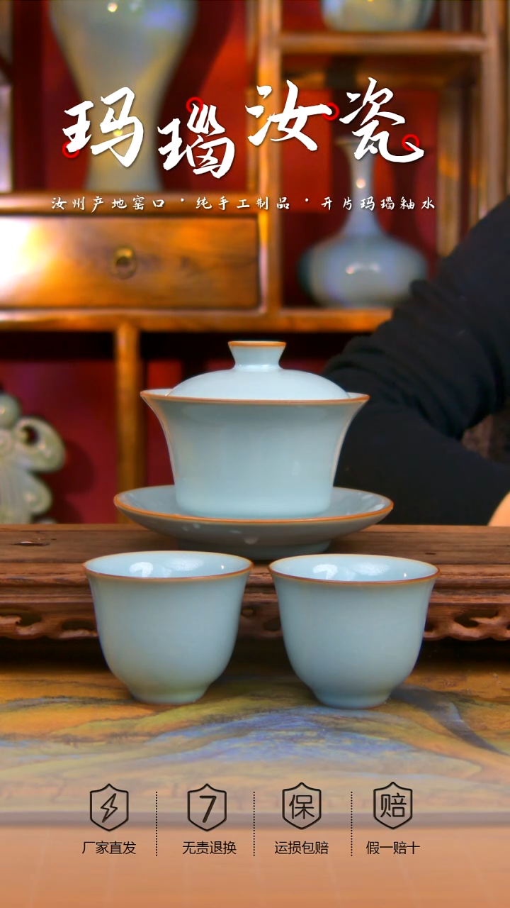 【闪购商品】天青 马蹄盖碗＋玉兰杯 微微瑕。。。