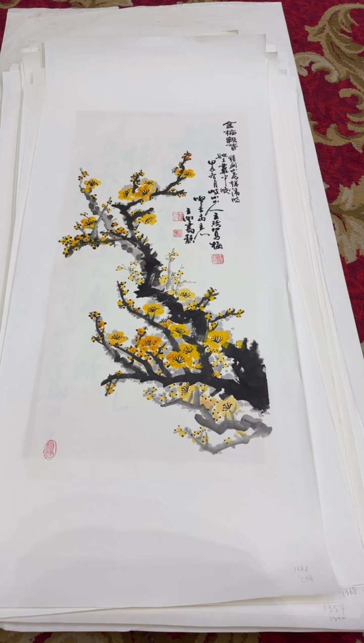 【闪购商品】书法1888王虹-四开四托底作品