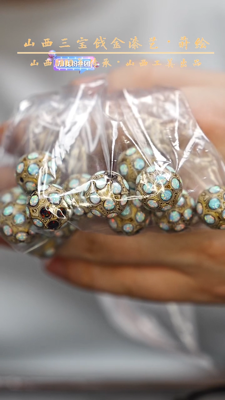 【闪购商品】 云语大漆 白色千层爆o13颗