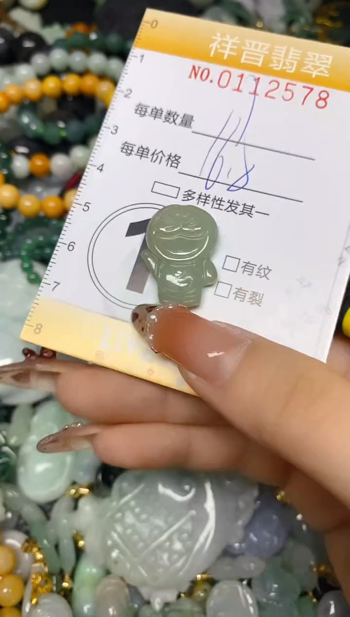 【闪购商品】翡翠颈饰未镶嵌闪购0112578