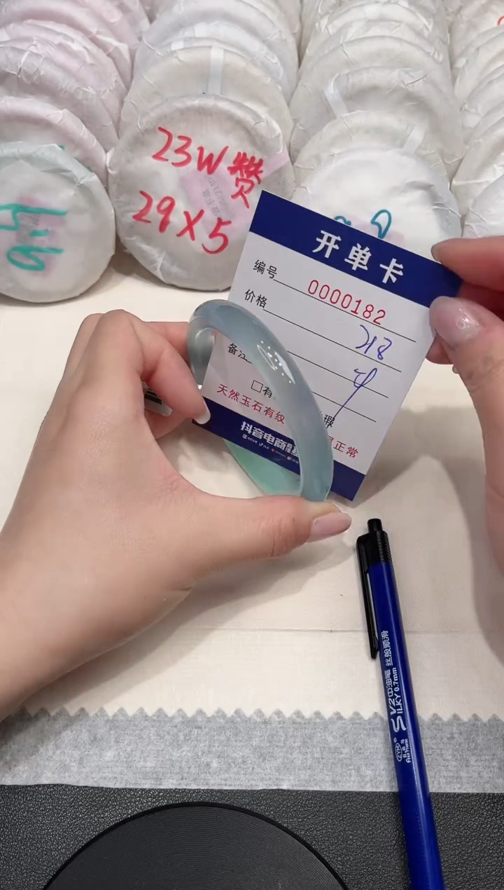 【闪购商品】玛瑙/玉髓手镯合金182