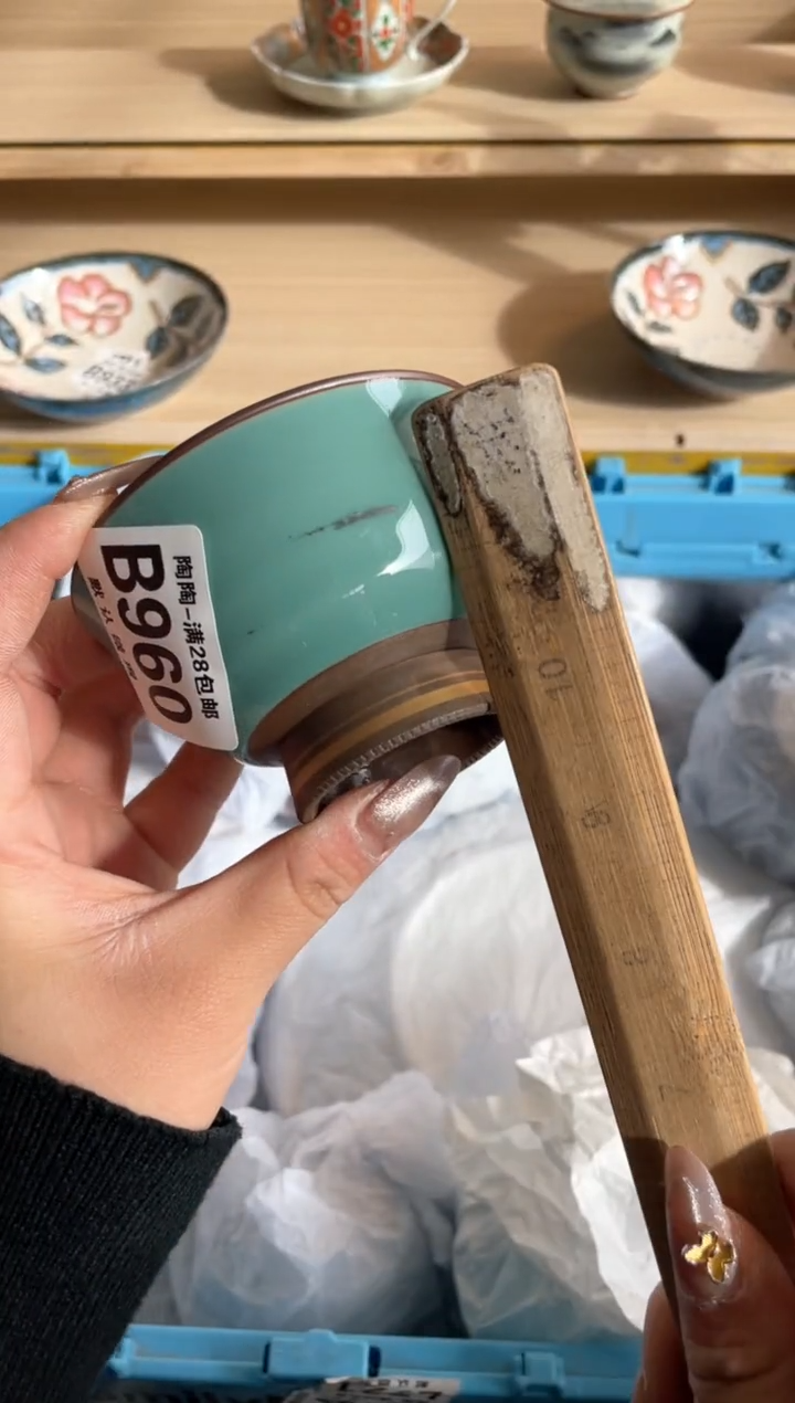 【闪购商品】杯瓷器瓷器瓷器瓷器B960