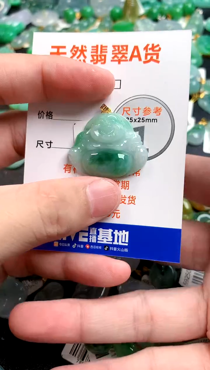 颈饰18K金镶嵌翡翠0701325519