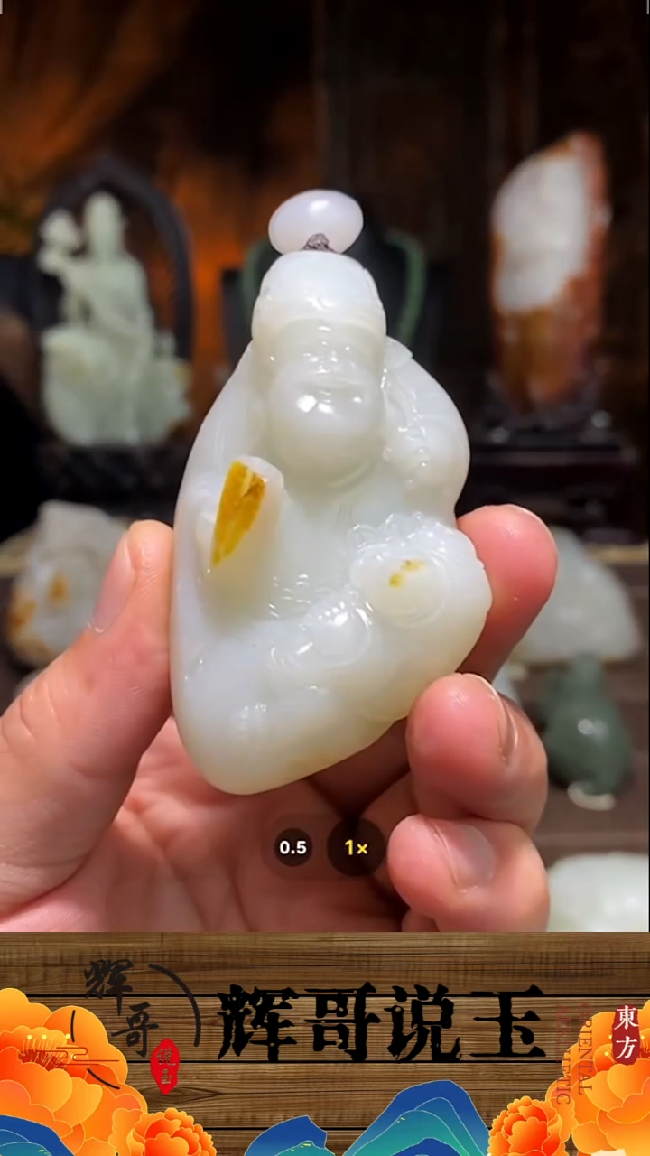 未镶嵌和田玉挂件 