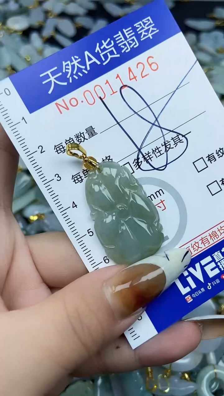 【闪购商品】翡翠颈饰未镶嵌天然A货翡翠