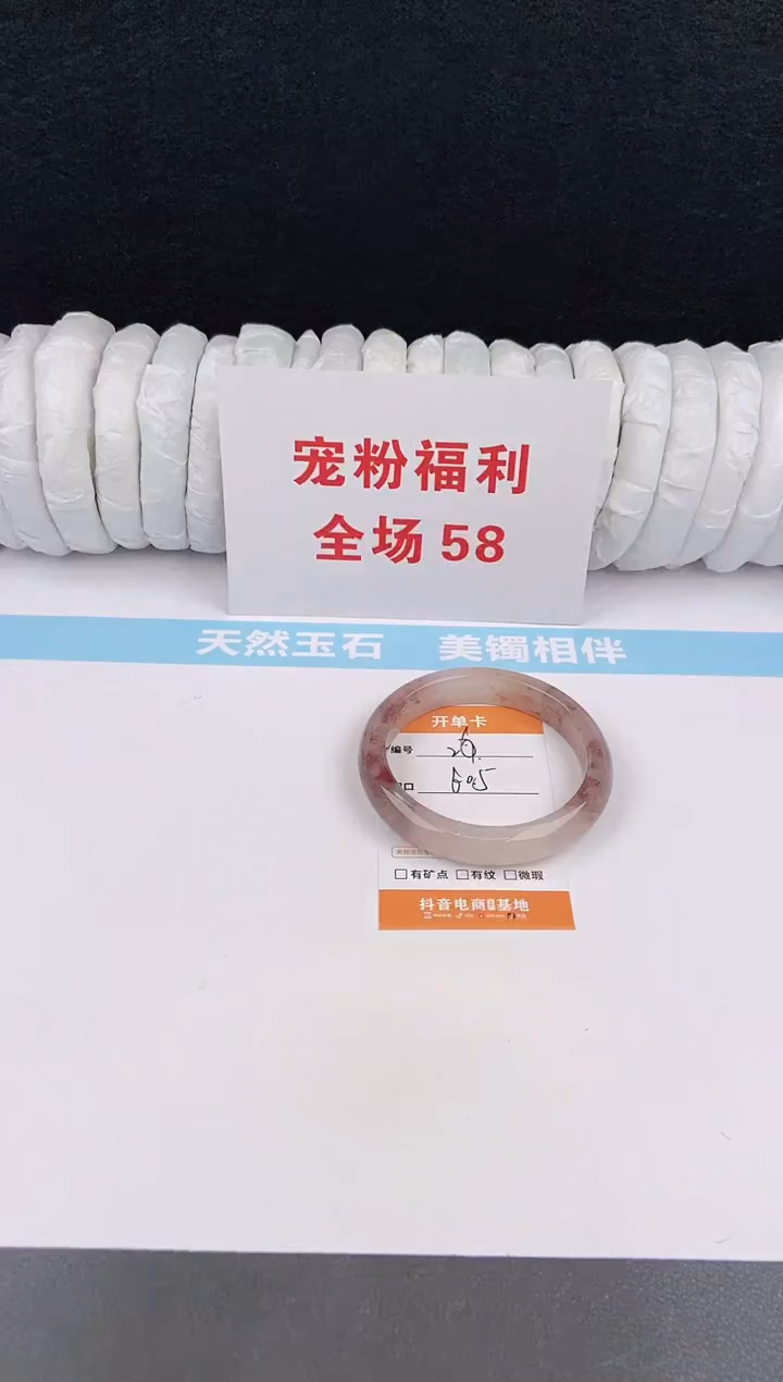 未镶嵌手镯石英质玉26