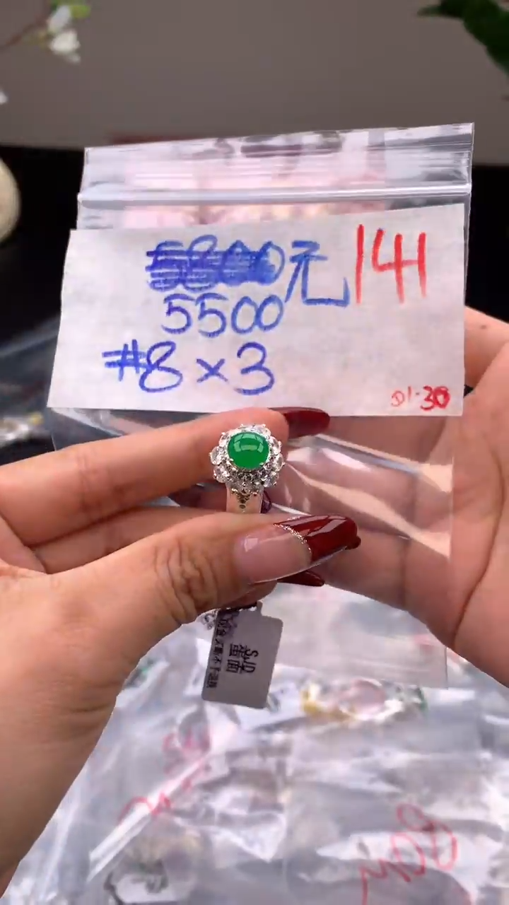 【闪购商品】定制翡翠未镶嵌毛货需精细抛光拍一发一