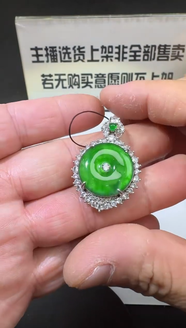 【闪购商品】翡翠颈饰银S925镶嵌00061867