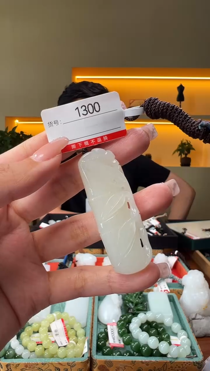 和田玉未镶嵌颈饰1