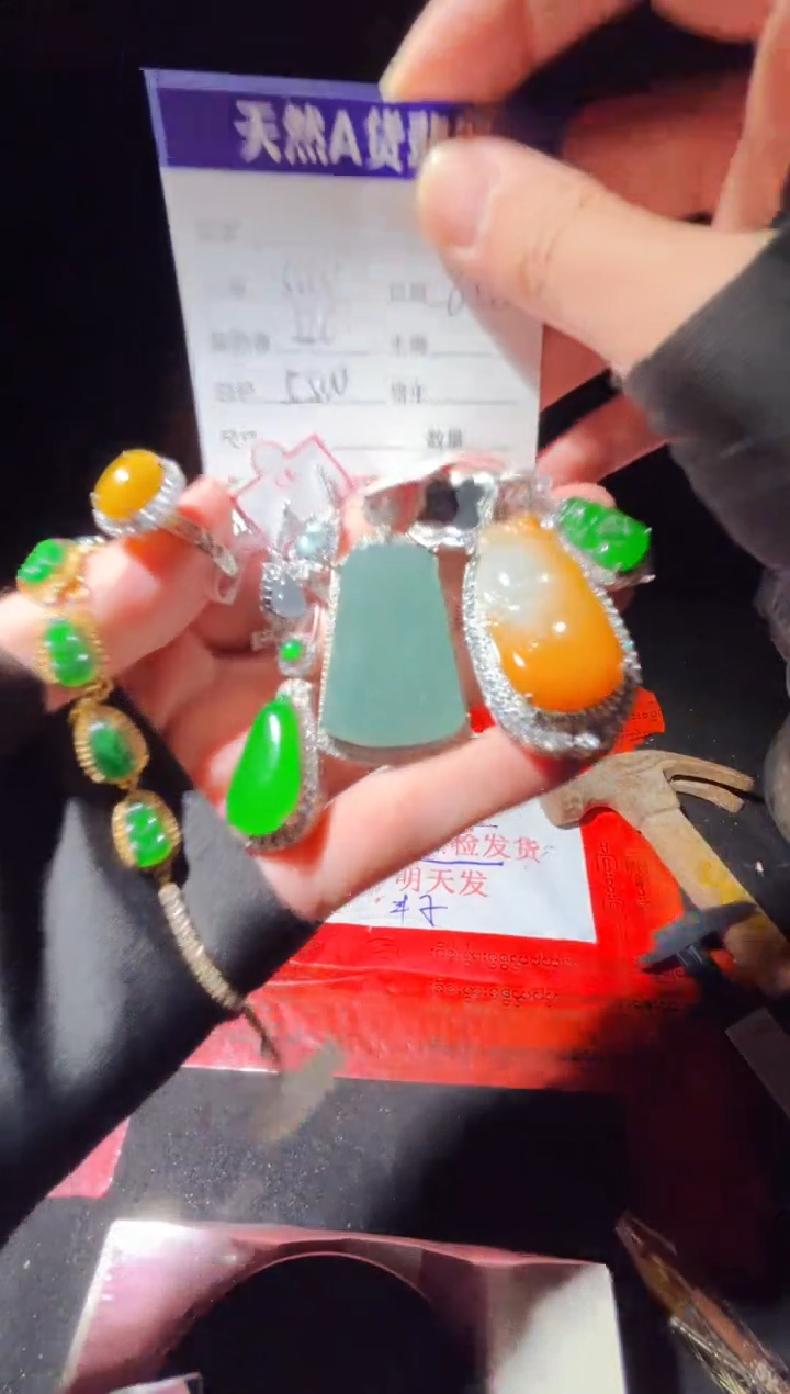 定制翡翠未镶嵌0449303833