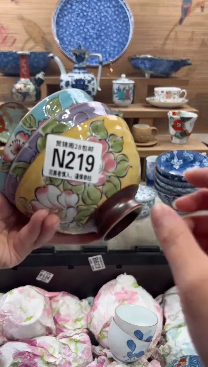 瓷片带***瑰     N219