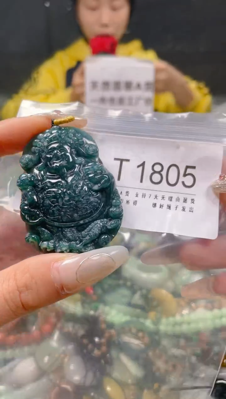 【闪购商品】翡翠颈饰未镶嵌/T/翡翠A货一图一物