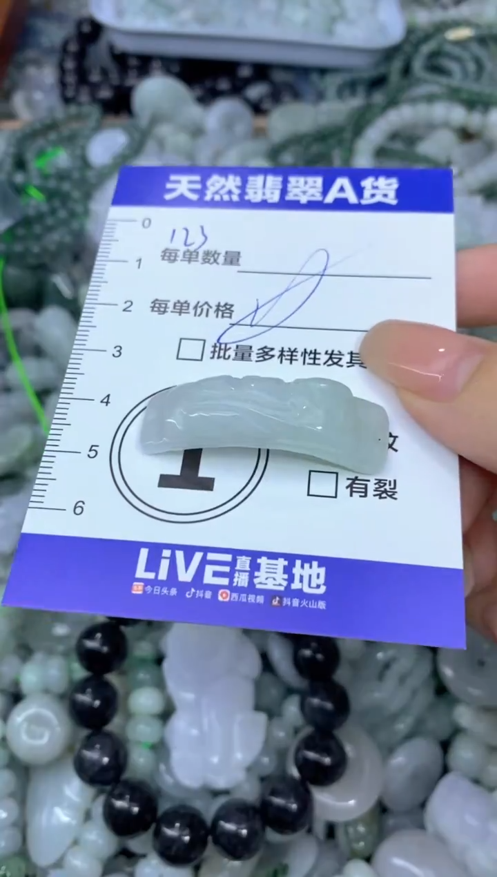 颈饰未镶嵌翡翠天然翡翠A货批量多样性发一件