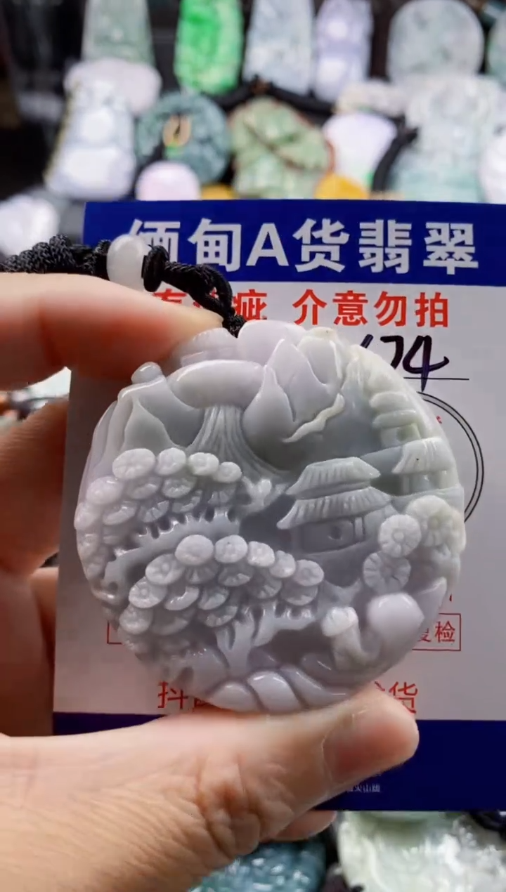 翡翠未镶嵌吊坠(不含链)1