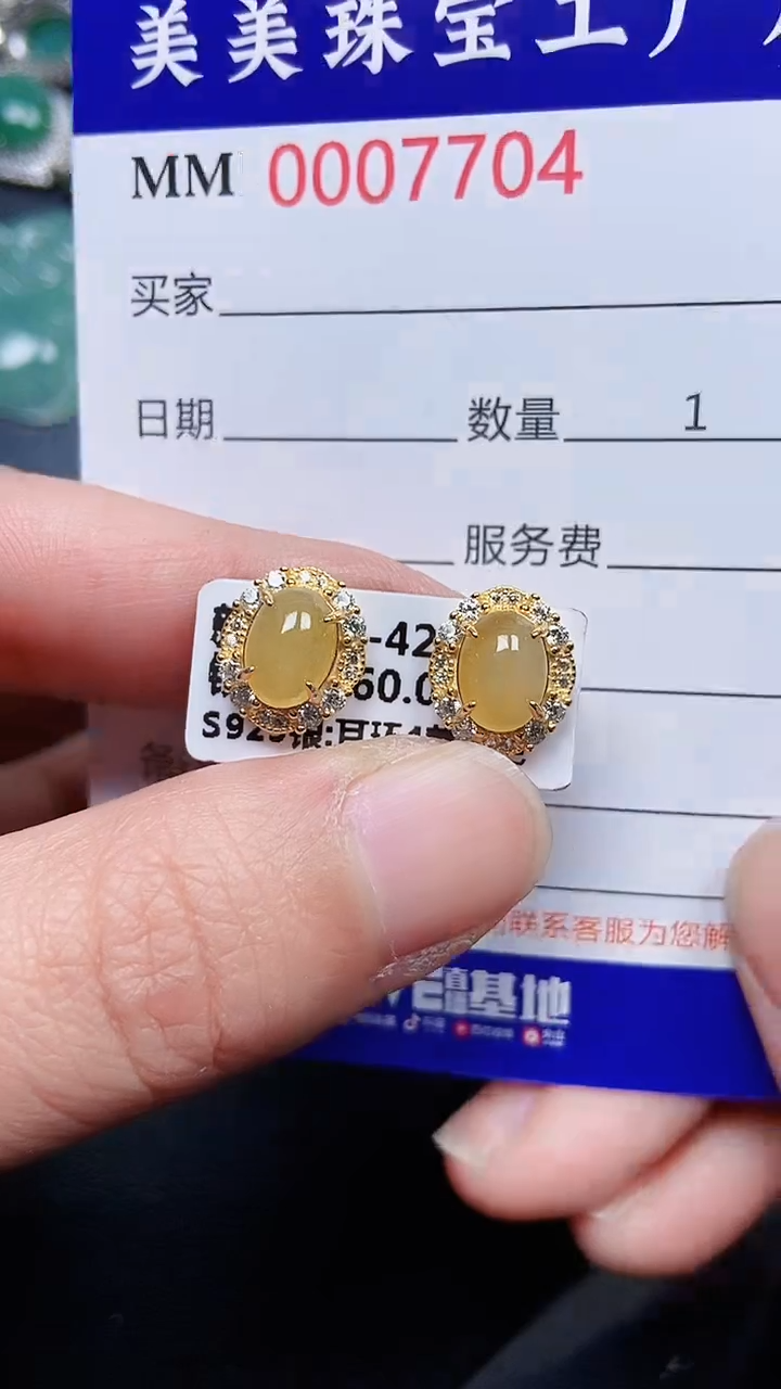 颈饰银S925镶嵌翡翠7704