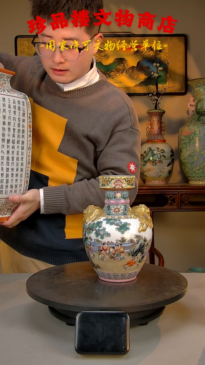 【闪购商品】金啛啛喳喳瓷瓷瓷瓷瓷