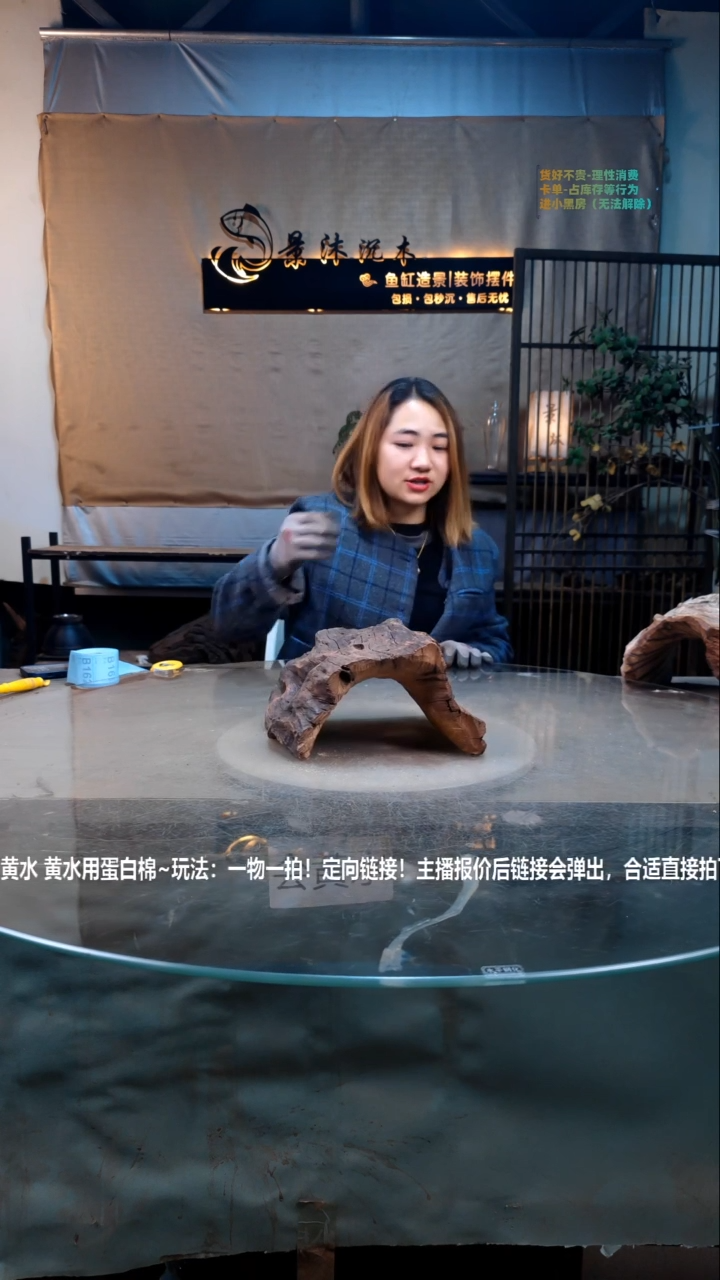 【闪购商品】景沐沉木B159景沐沉木B159 