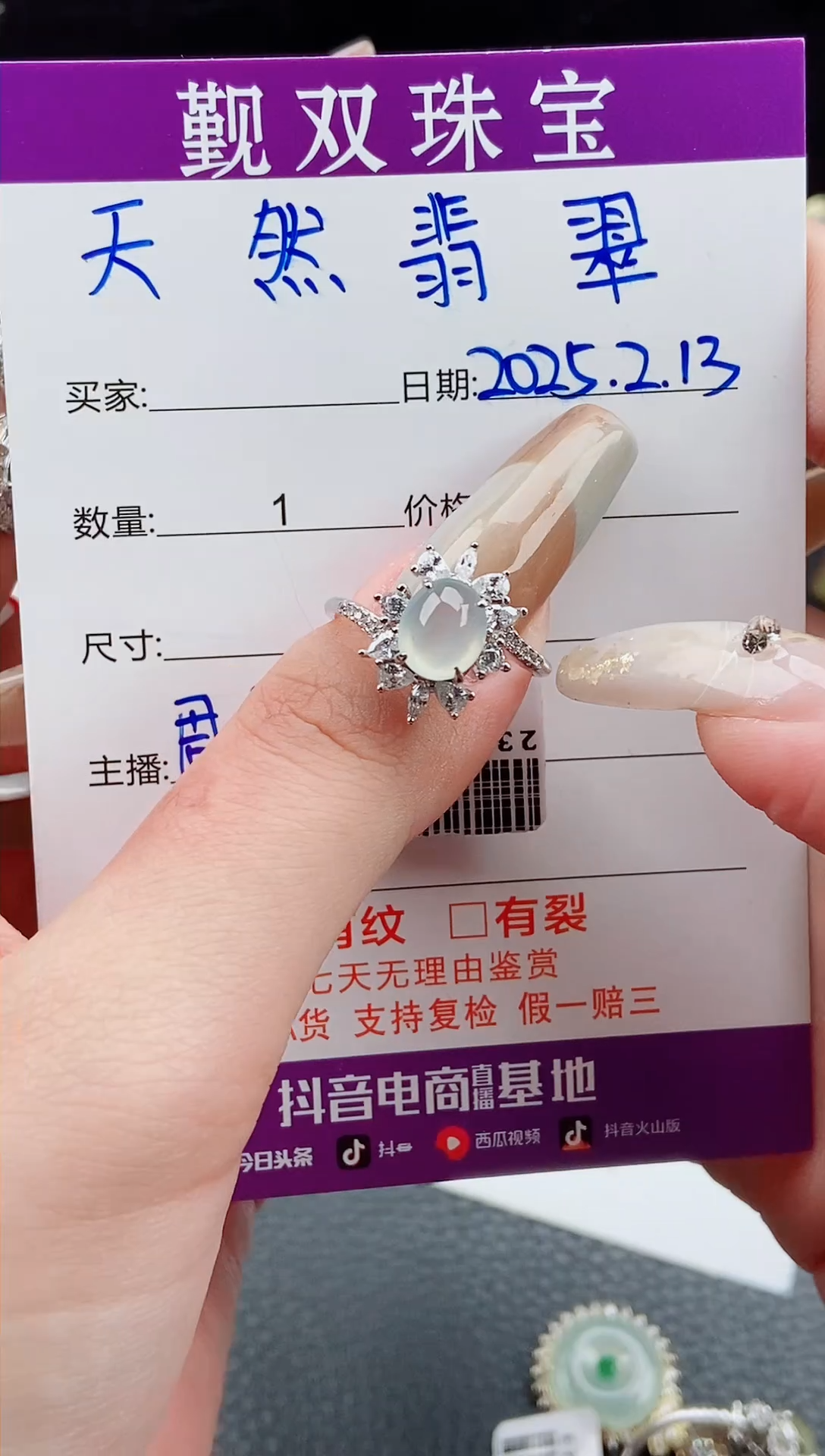 【闪购商品】翡翠戒指银S925镶嵌戒指380