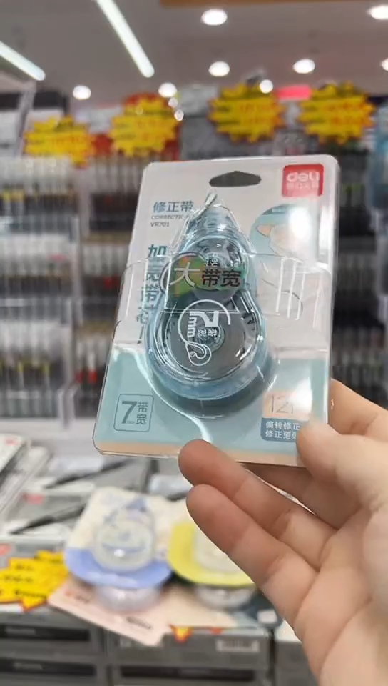 T得力VR701修正带12m加宽(12卡)
