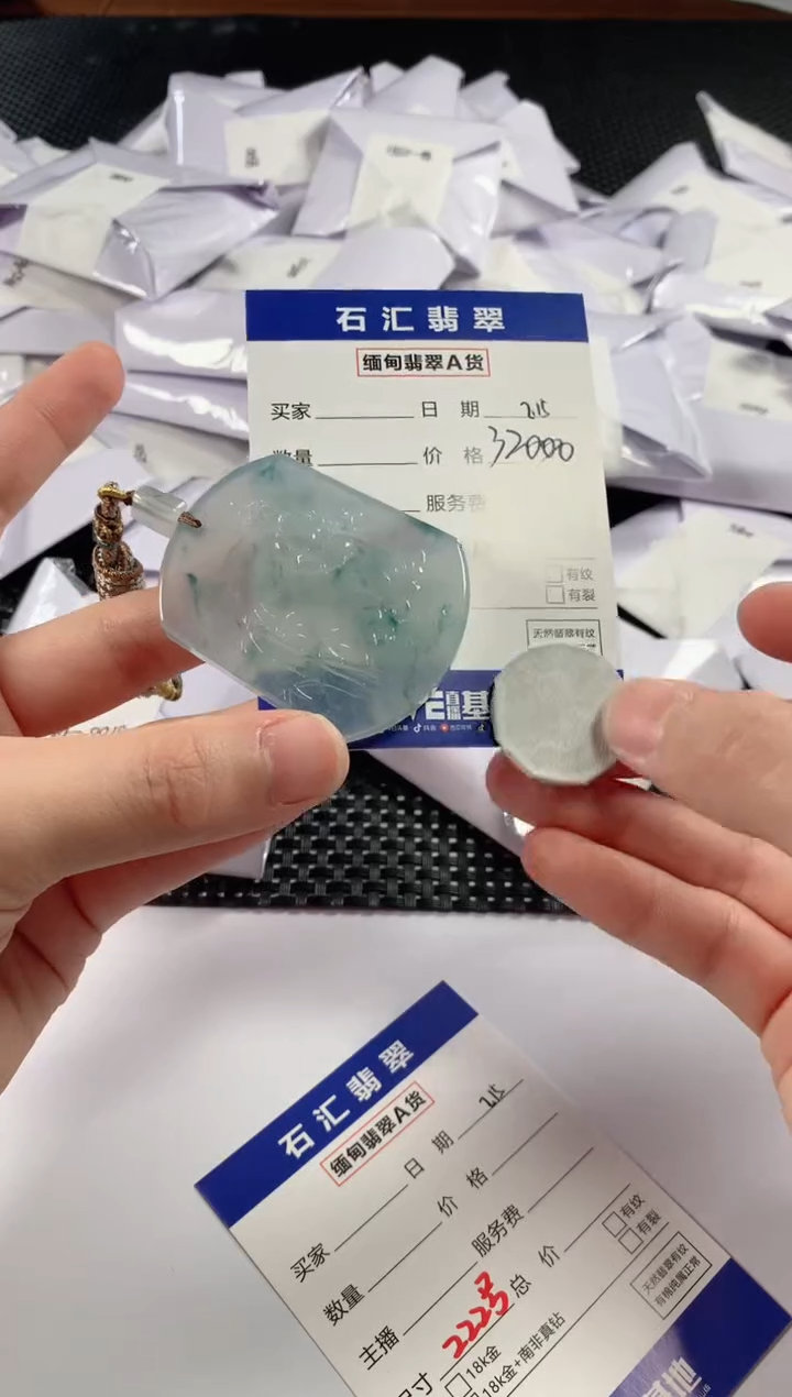 【闪购商品】翡翠颈饰未镶嵌11111111