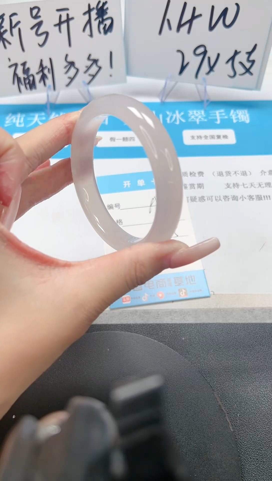 【闪购商品】石英质玉手镯未镶嵌A90-54.5