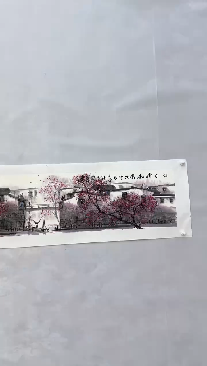 【闪购商品】炳山艺术国画作品（李艳鸾）