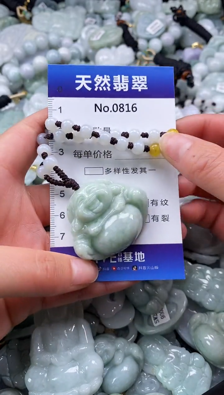 【闪购商品】翡翠颈饰未镶嵌缅甸A货翡翠0816