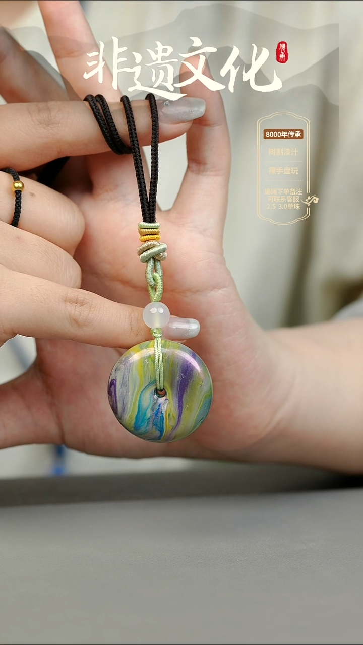 大漆3.0平安扣项链 非遗大漆珠