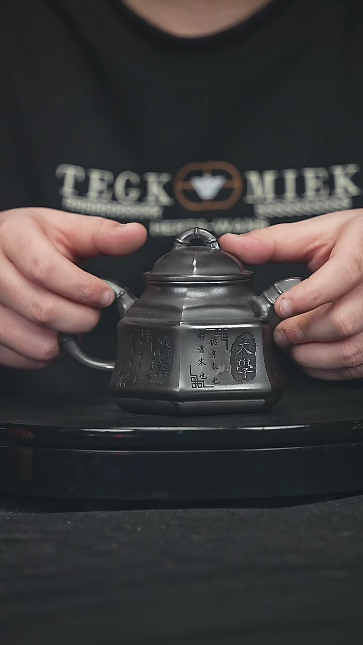 【闪购商品】宜兴原矿高端紫砂76