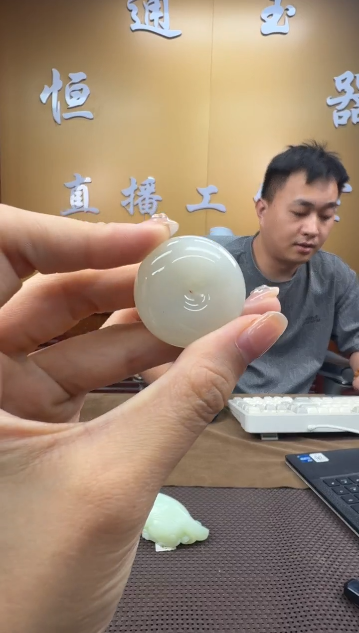 和田玉未镶嵌颈饰挂件