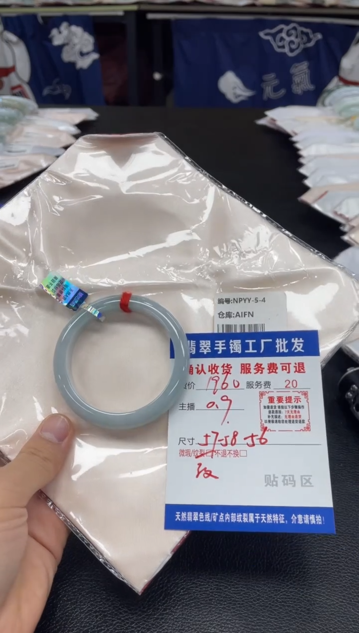 【闪购商品】翡翠未镶嵌手镯翡翠手镯