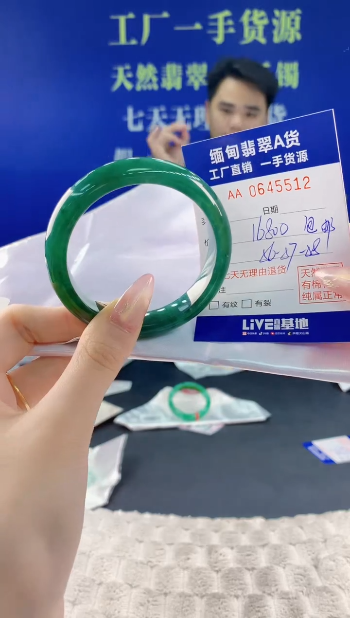 翡翠手镯未镶嵌12天然翡翠A货