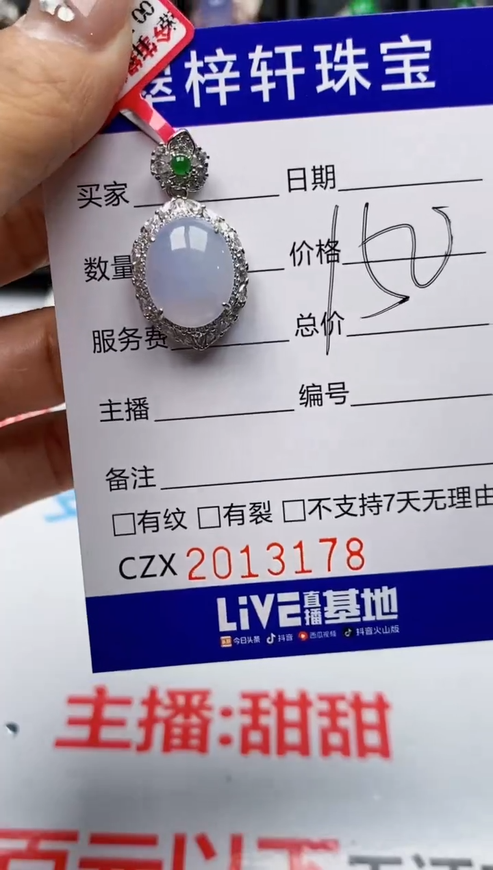 【闪购商品】翡翠戒指银S925镶嵌3178