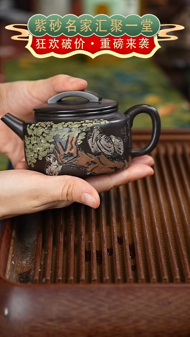 茶壶紫砂宜兴紫砂