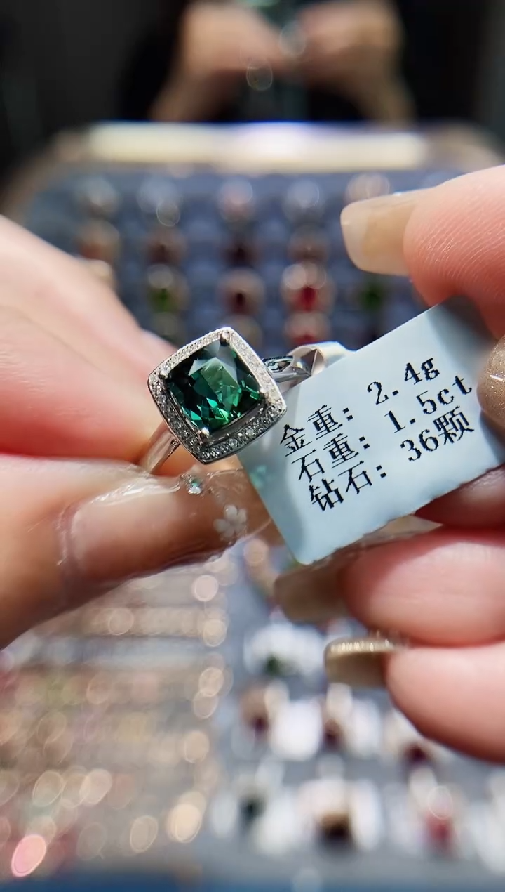 【闪购商品】碧玺戒指18K金镶嵌1.5..
