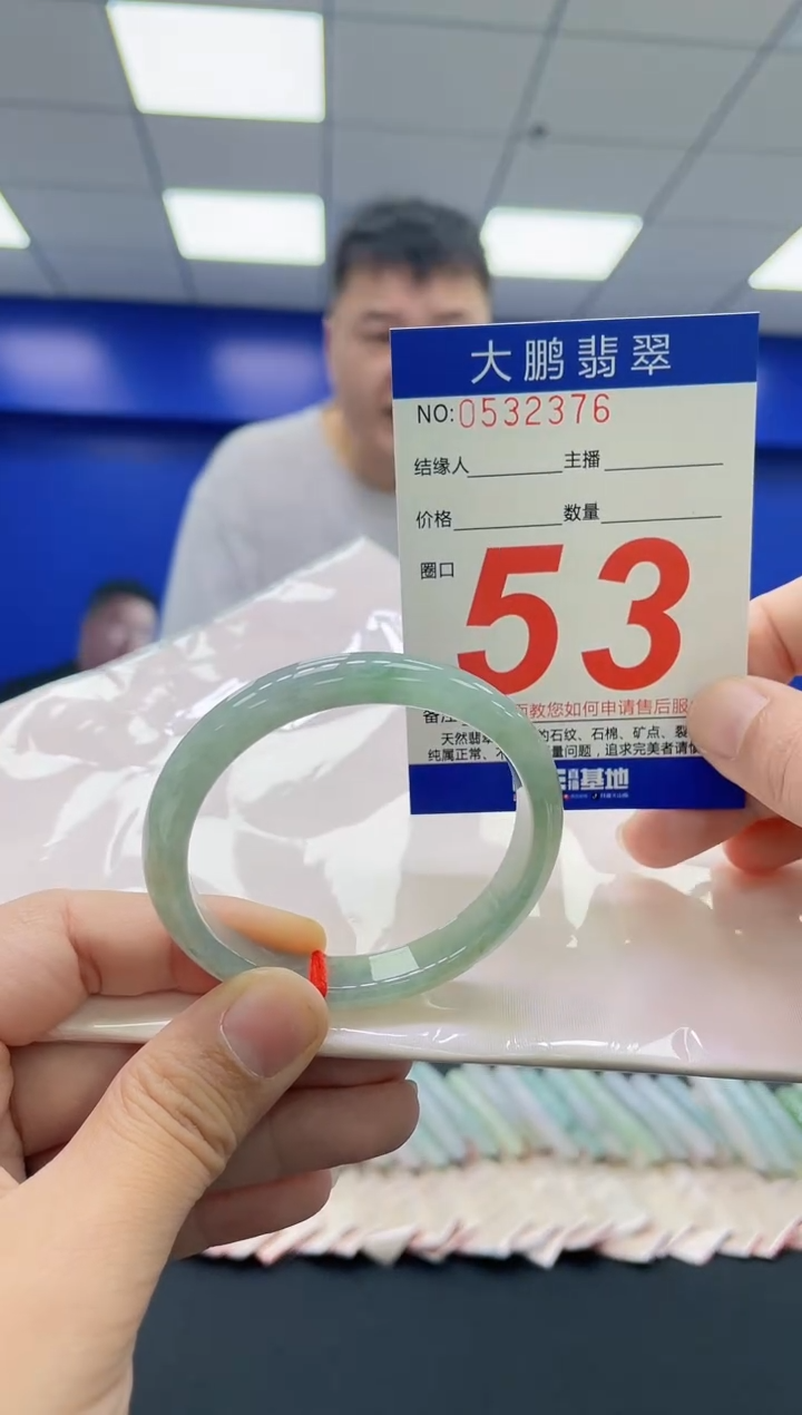 翡翠手镯未镶嵌?****～AAAAAAAAAA