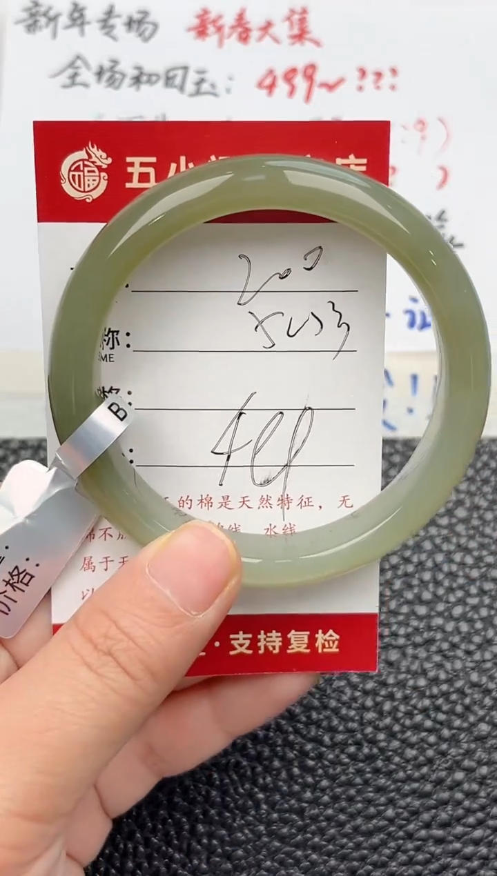【闪购商品】和田玉手镯未镶嵌和田玉手镯微色差200