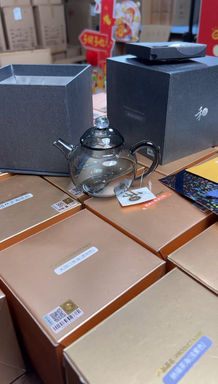 【闪购商品】禾器烟灰星宇壶。