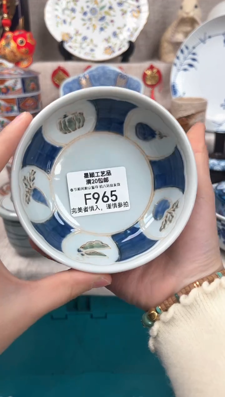 【闪购商品】965F瓷盘 餐具 默认接受微瑕下单