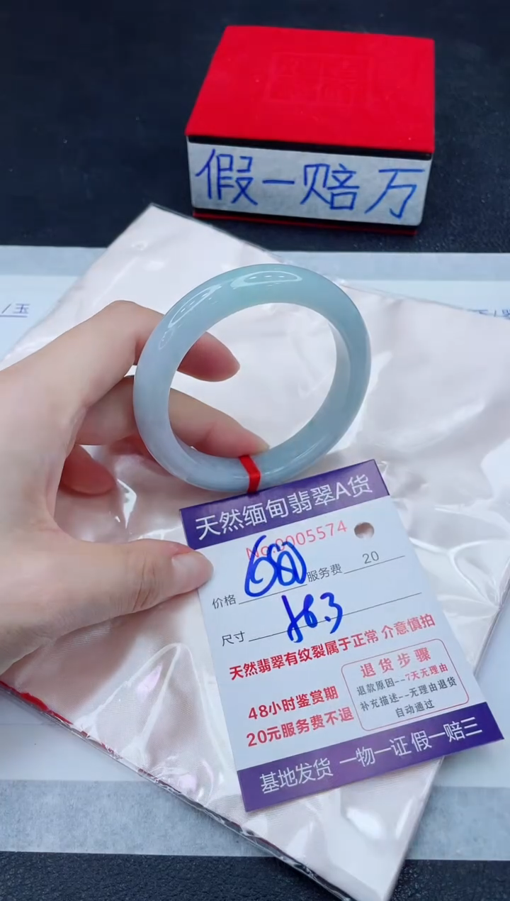 未镶嵌手镯翡翠680.00