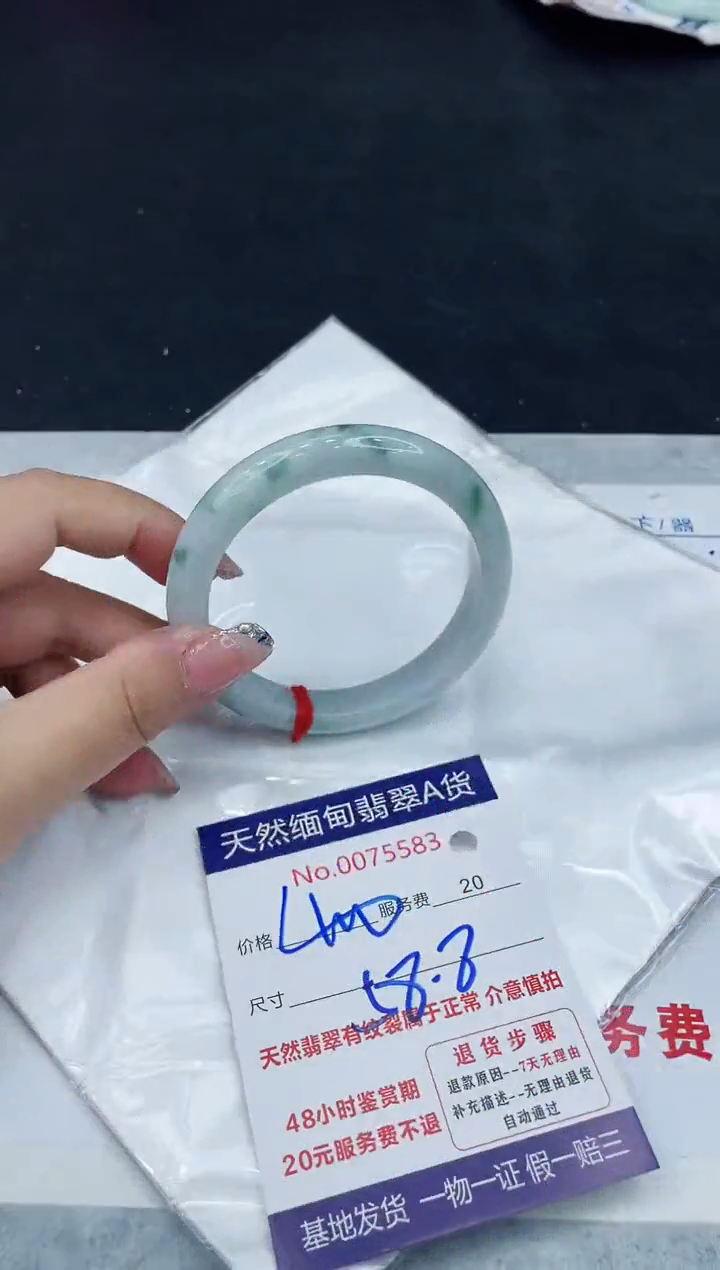 【闪购商品】翡翠手镯未镶嵌888888888888
