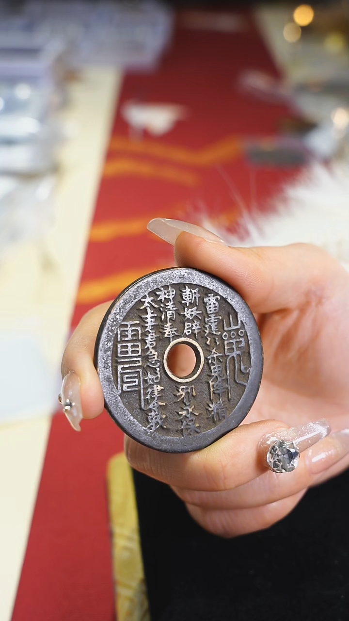 【闪购商品】铜外圆内圆山鬼背八卦4.8cm/0450