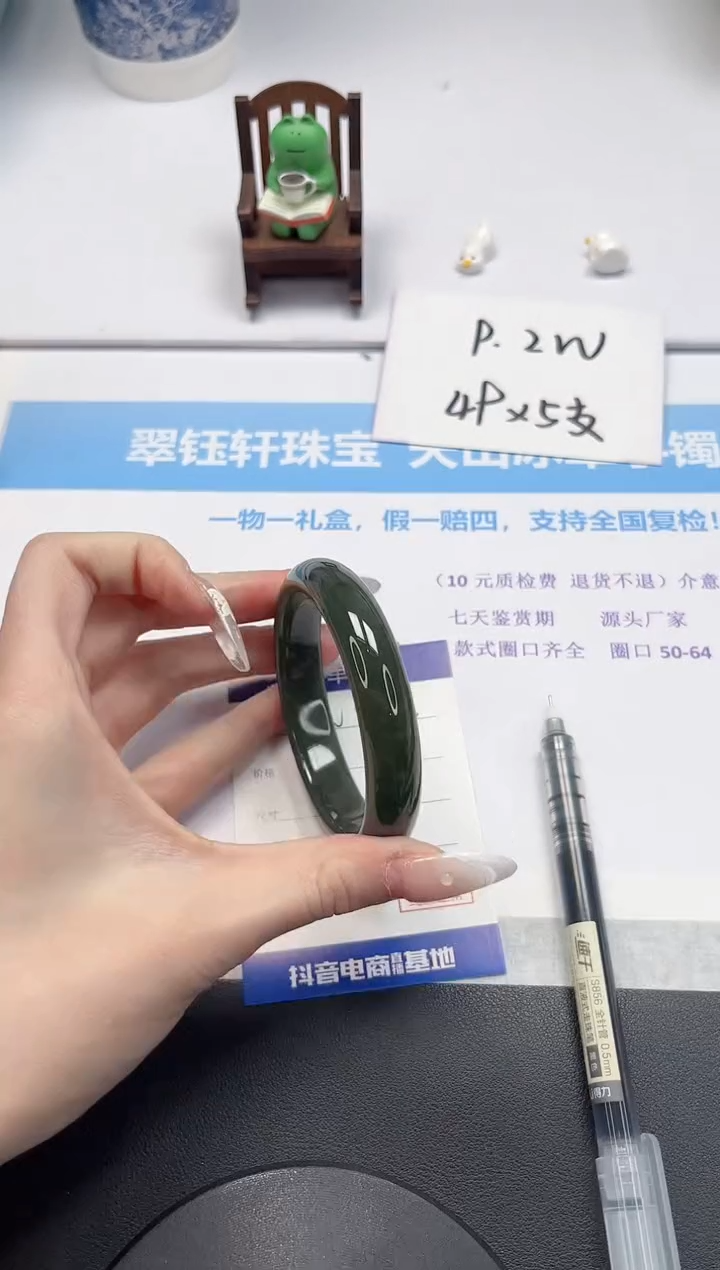 【闪购商品】和田玉手镯未镶嵌V355-58.6