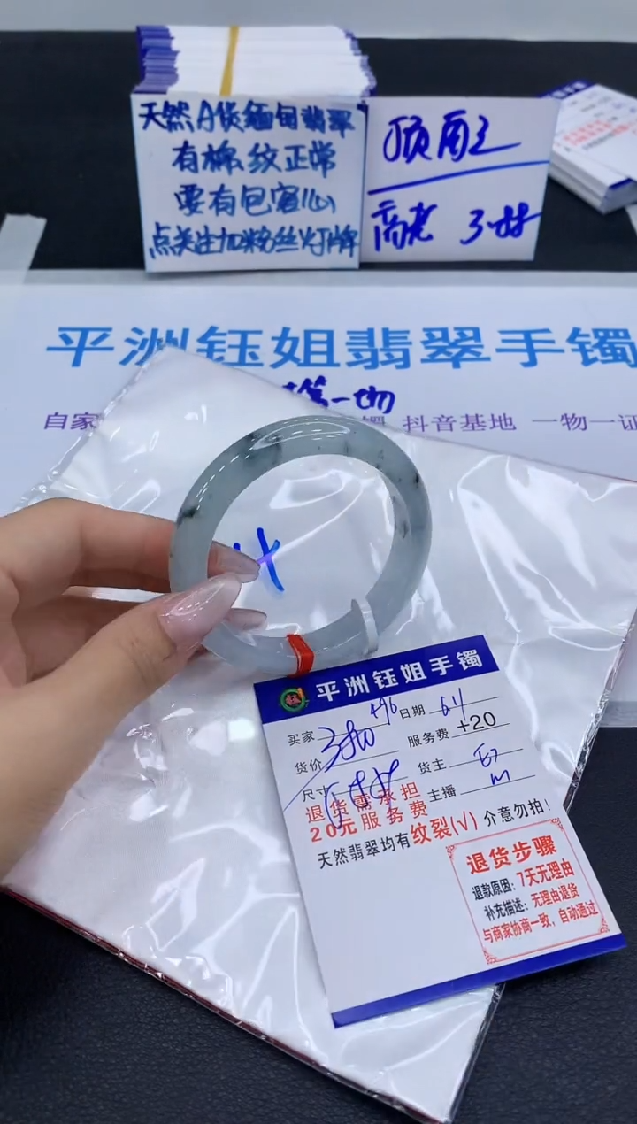 翡翠手镯未镶嵌1111111111