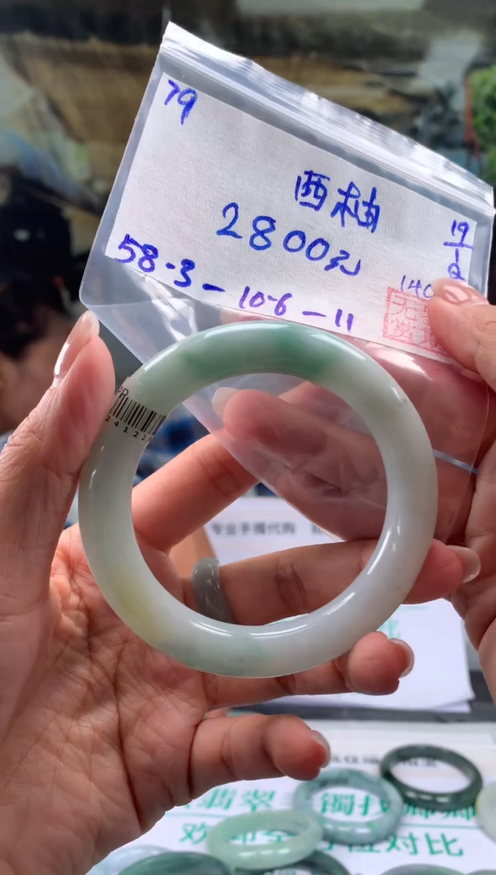 【闪购商品】翡翠手镯未镶嵌翡翠手镯 下单联系小耳机#79