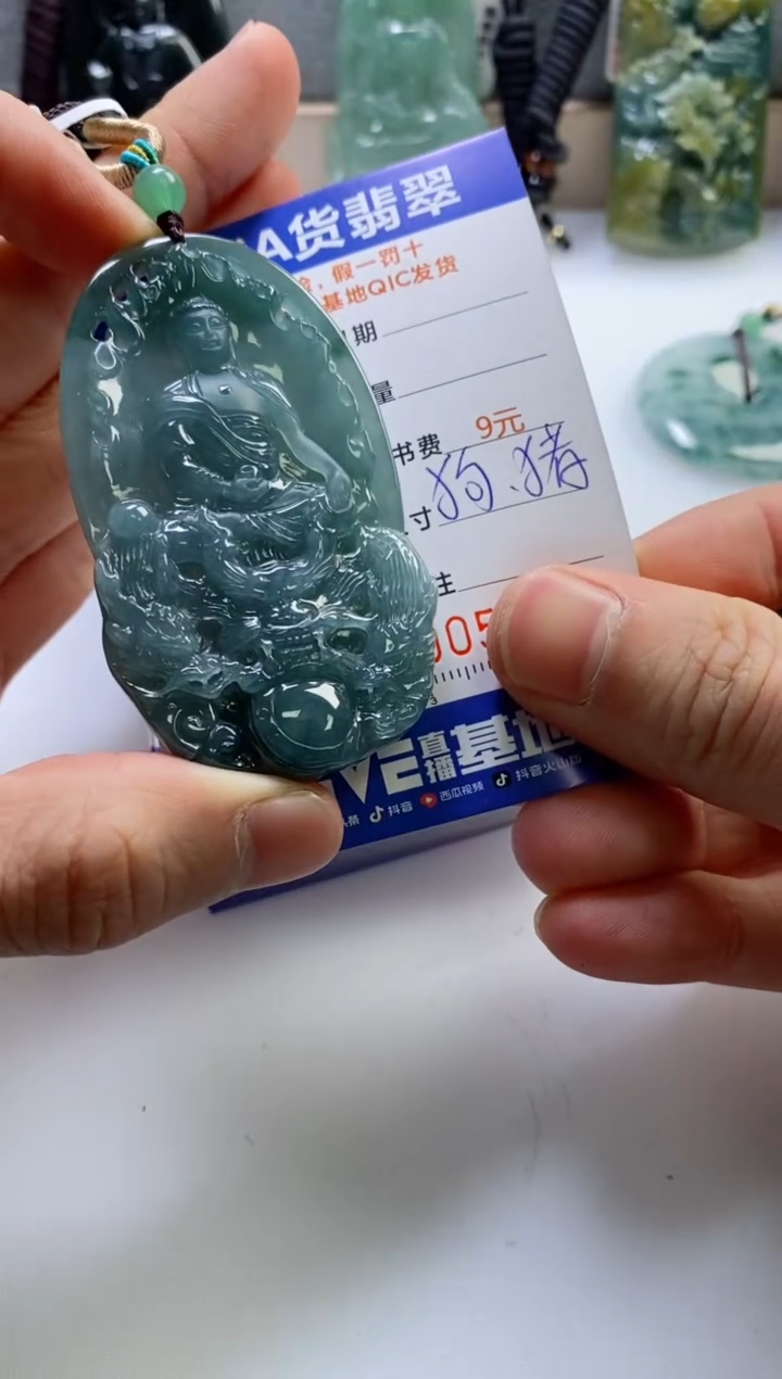 【闪购商品】翡翠挂件未镶嵌                