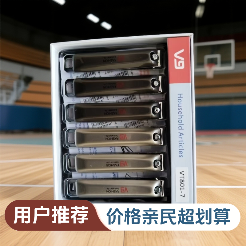 （拍6单原装礼盒发货）指甲钳耐用可折叠大号指甲刀工具